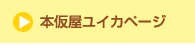 �{�������C�J�y�[�W