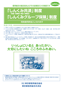 ���ω�|�X�^�[