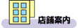 �X�܈ē�