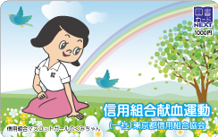2020年度図書カード