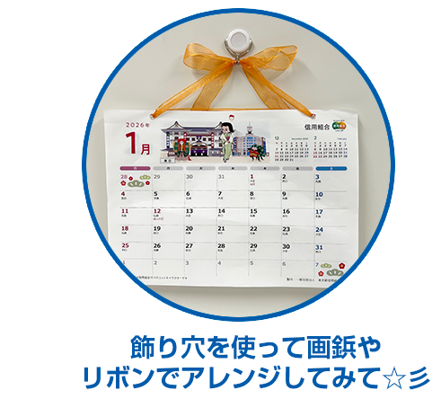 リボンでアレンジ