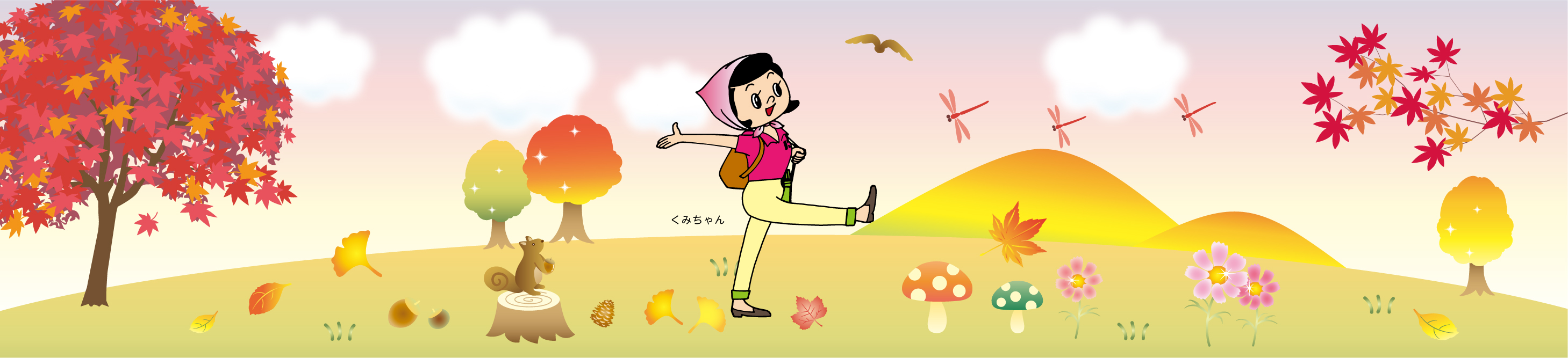 ハイキングするくみちゃん