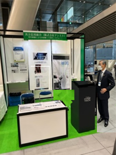 組合まつり in Tokyo