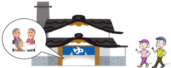 東浴イラスト