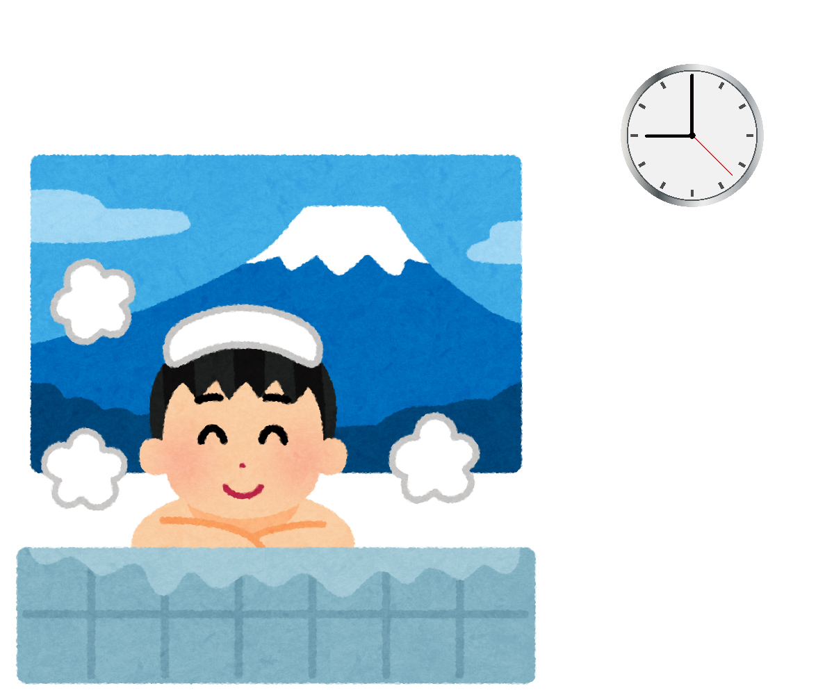 東浴イラスト